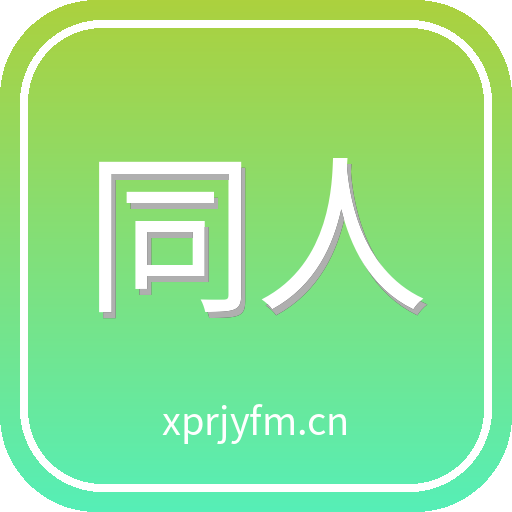 同人动漫 Logo